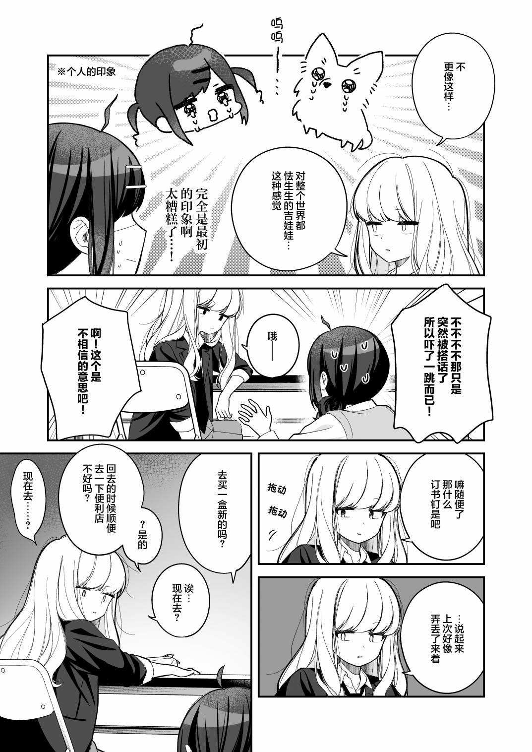 百茶1
