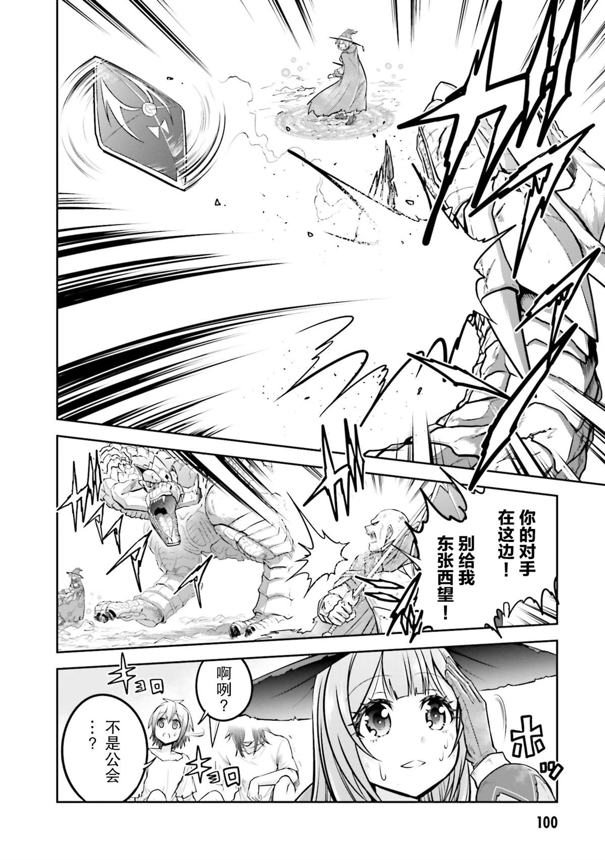 第31话1