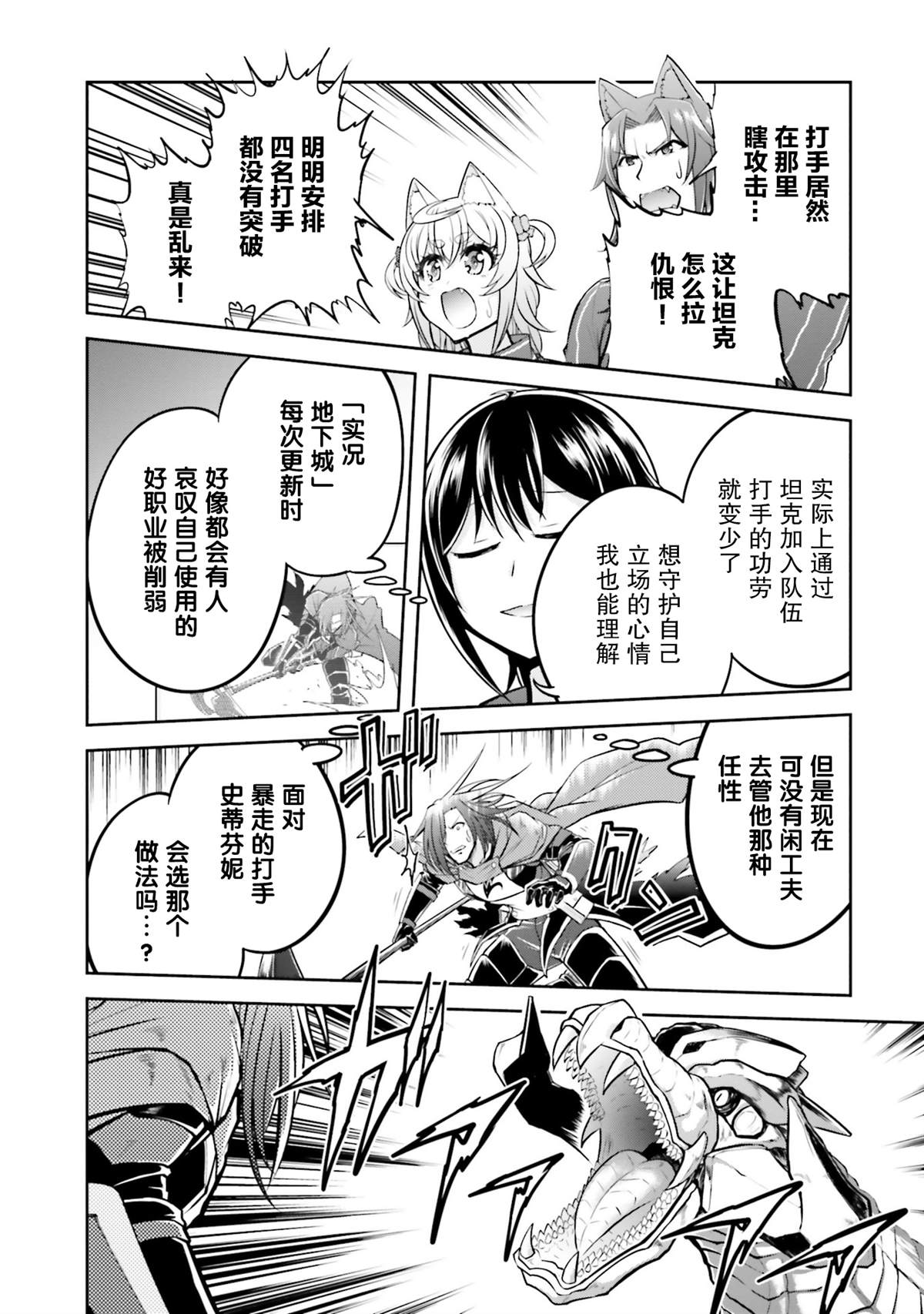 第31话1