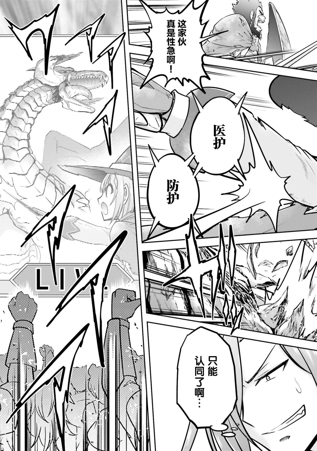第31话4