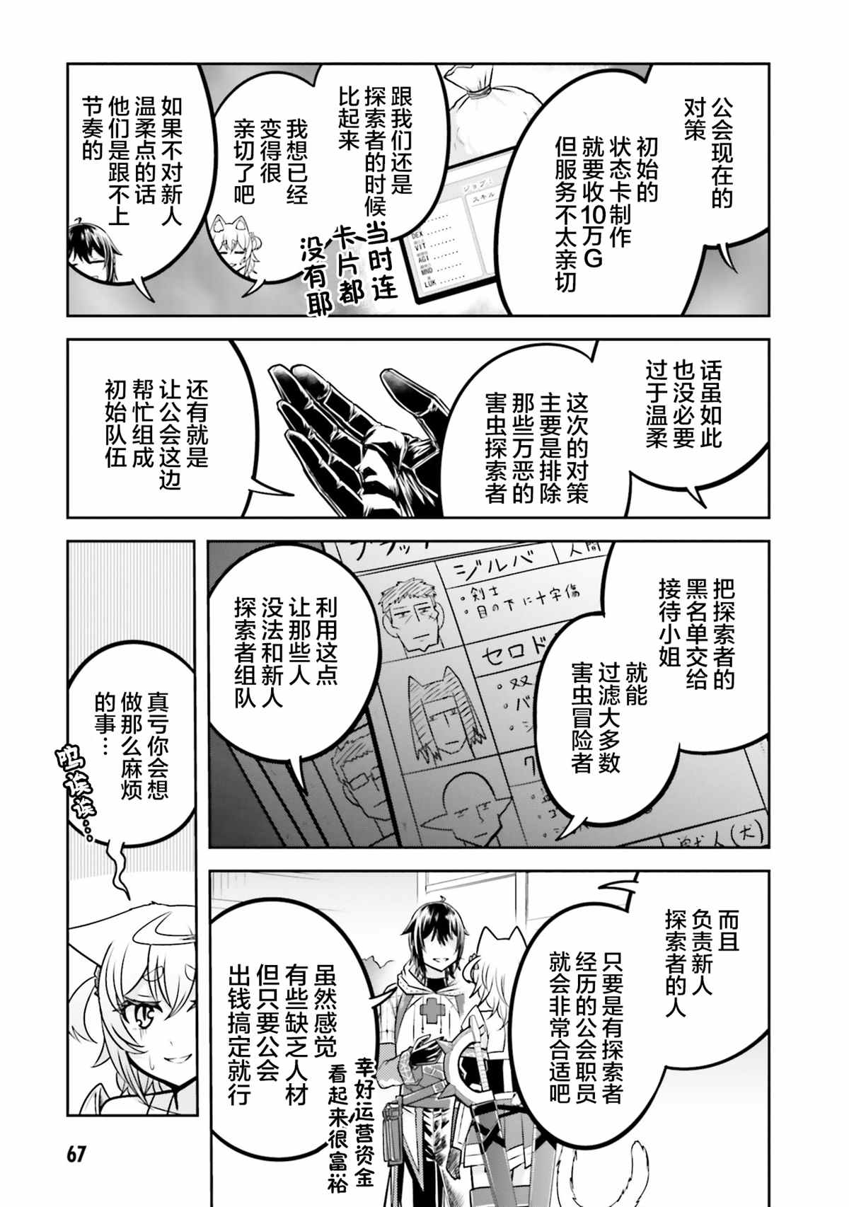第30话0