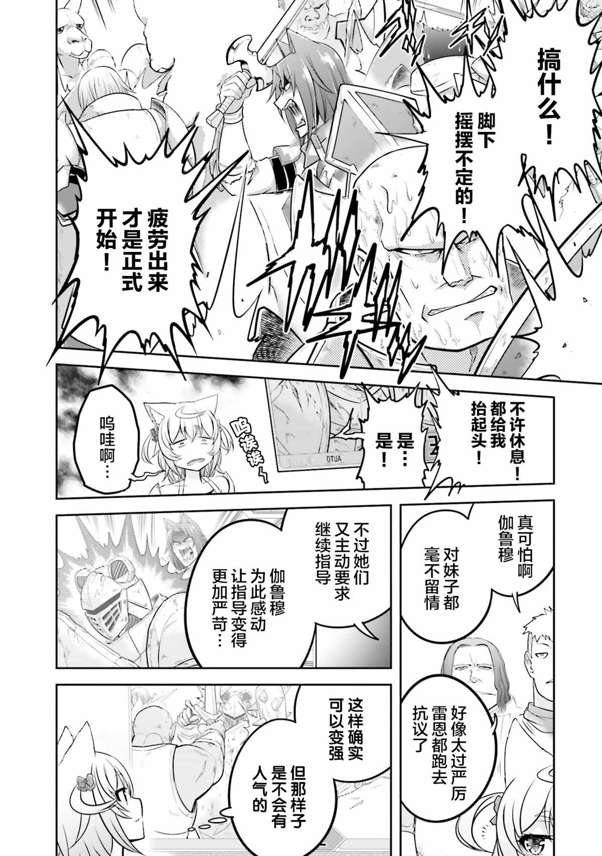 第30话1