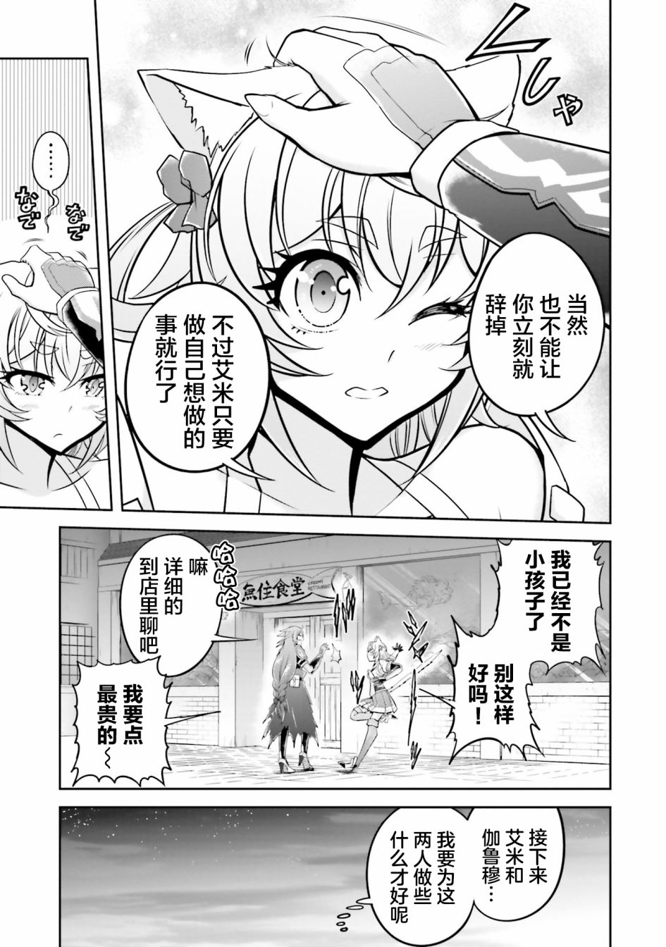 第22.2话1