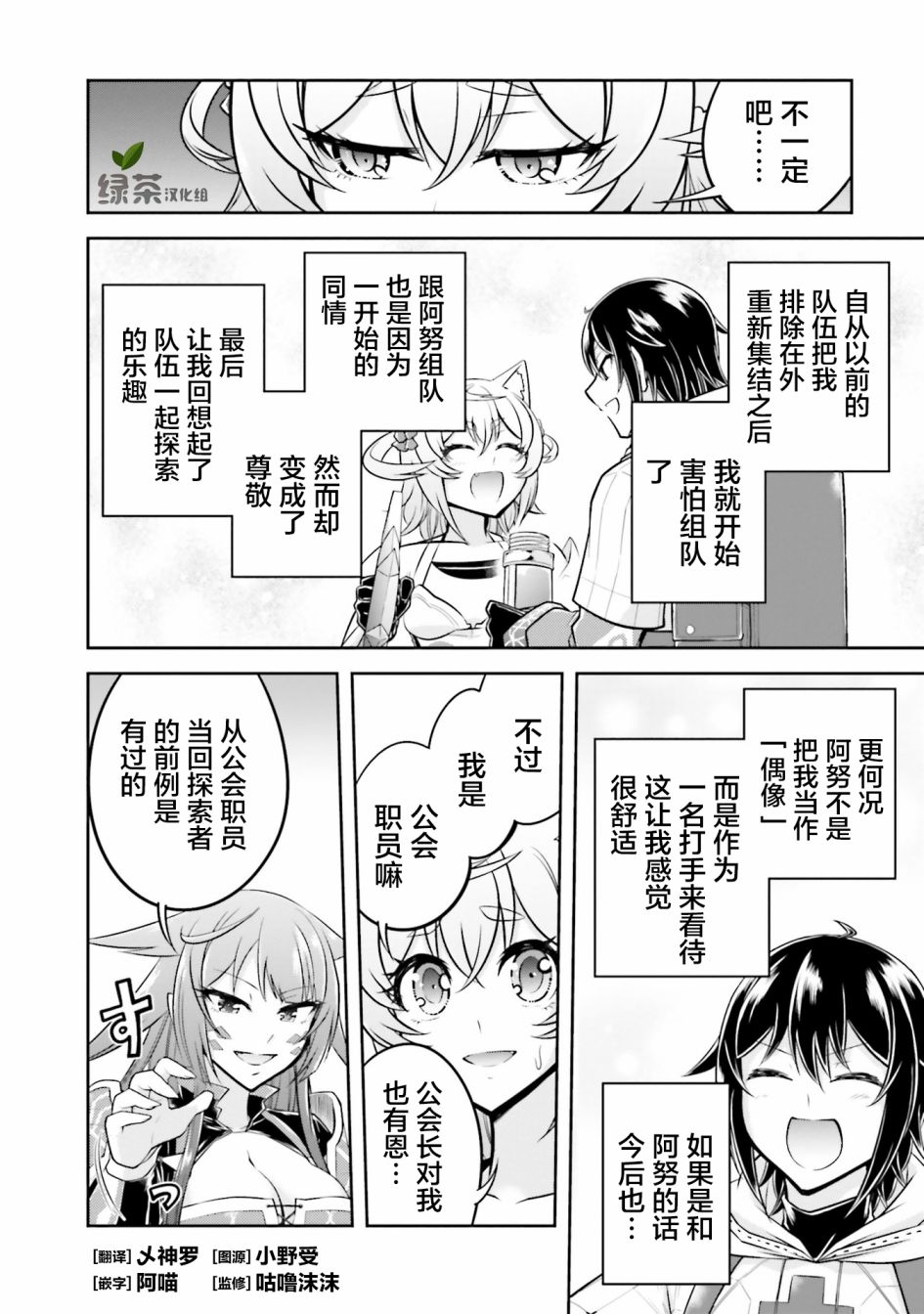 第22.2话0