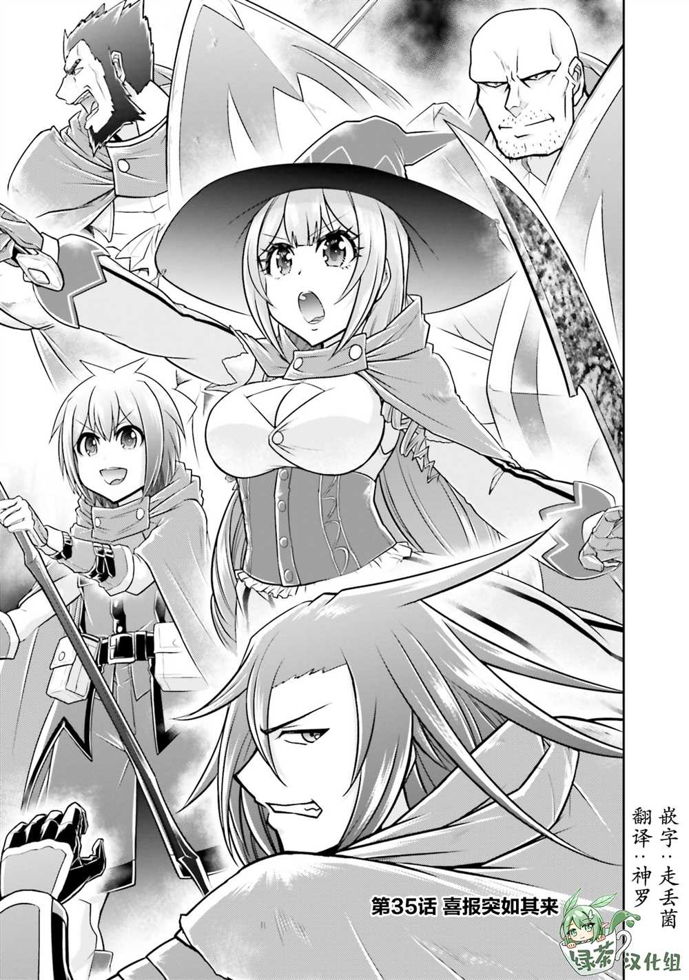 第35话0
