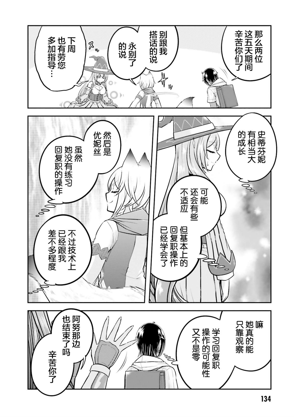 第27话1