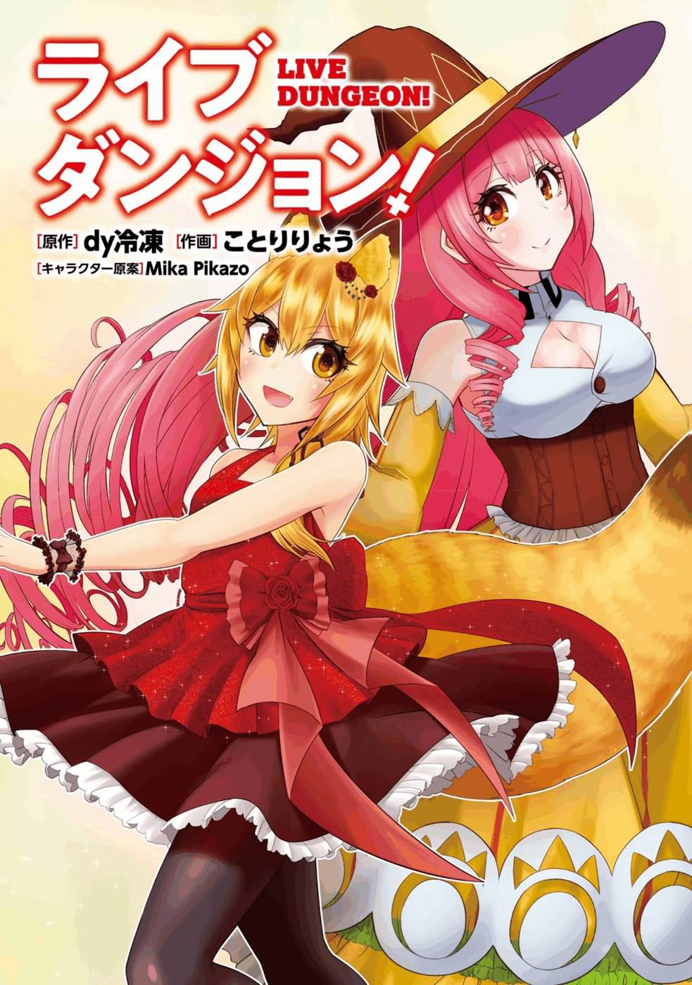 第46话1