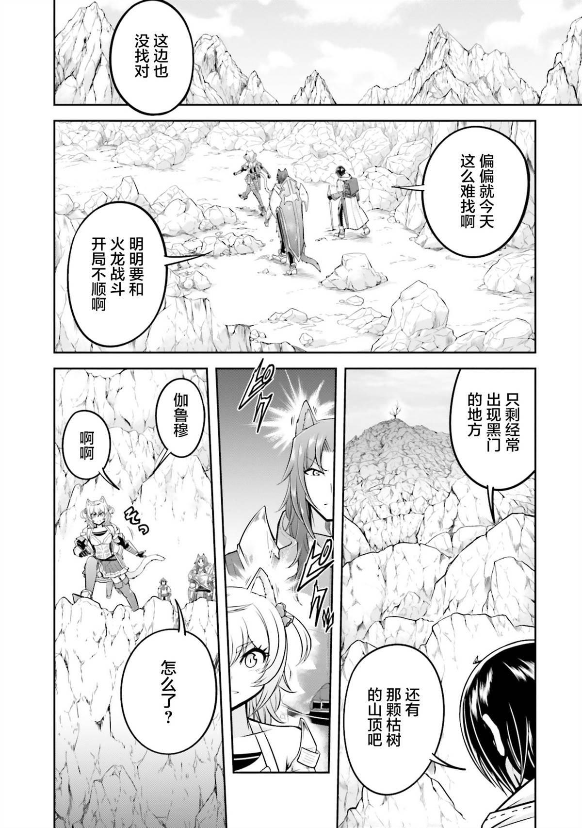 第23.1话3
