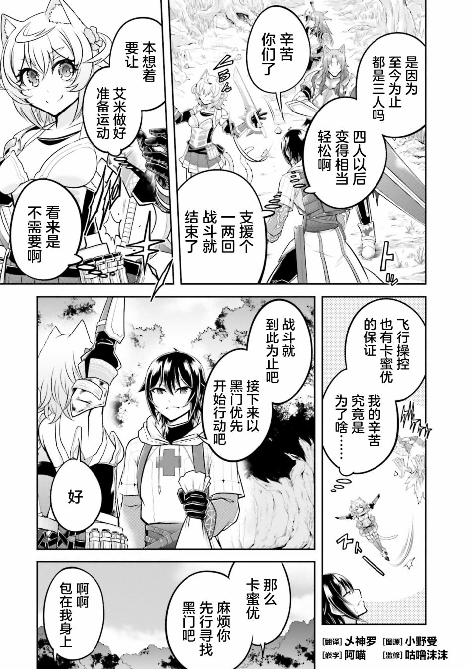 第22.1话3