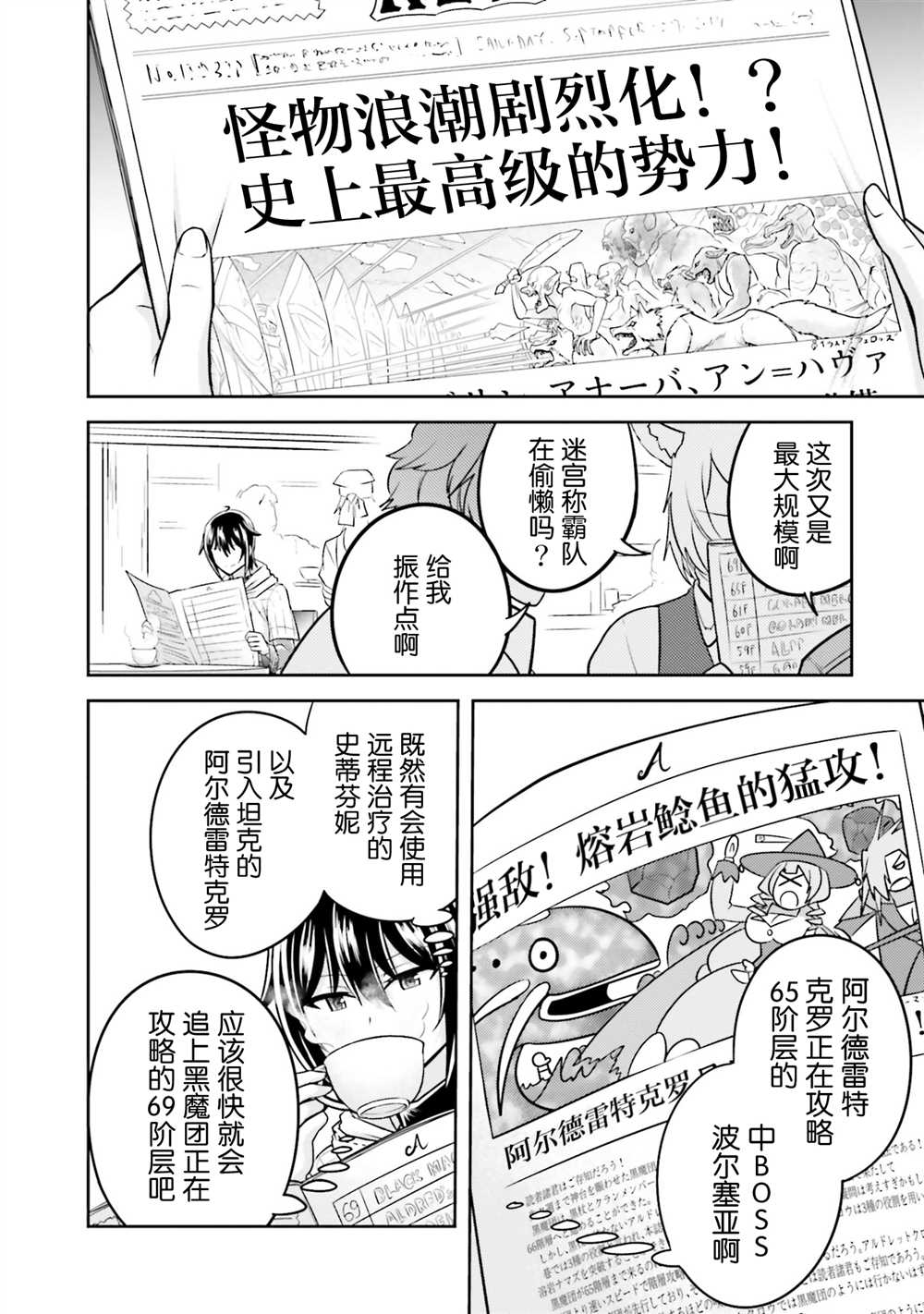 第35话1
