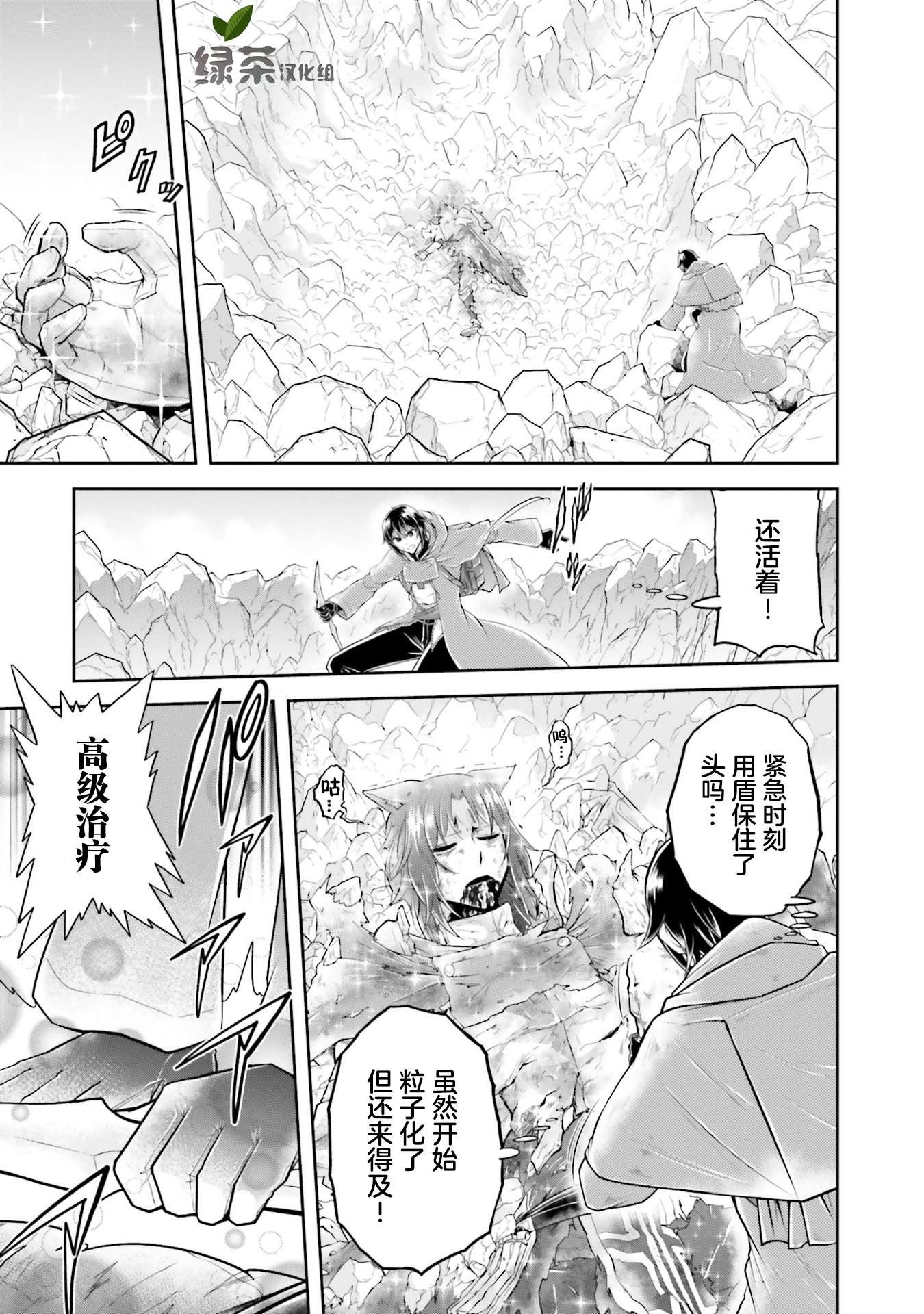 第19.1话0