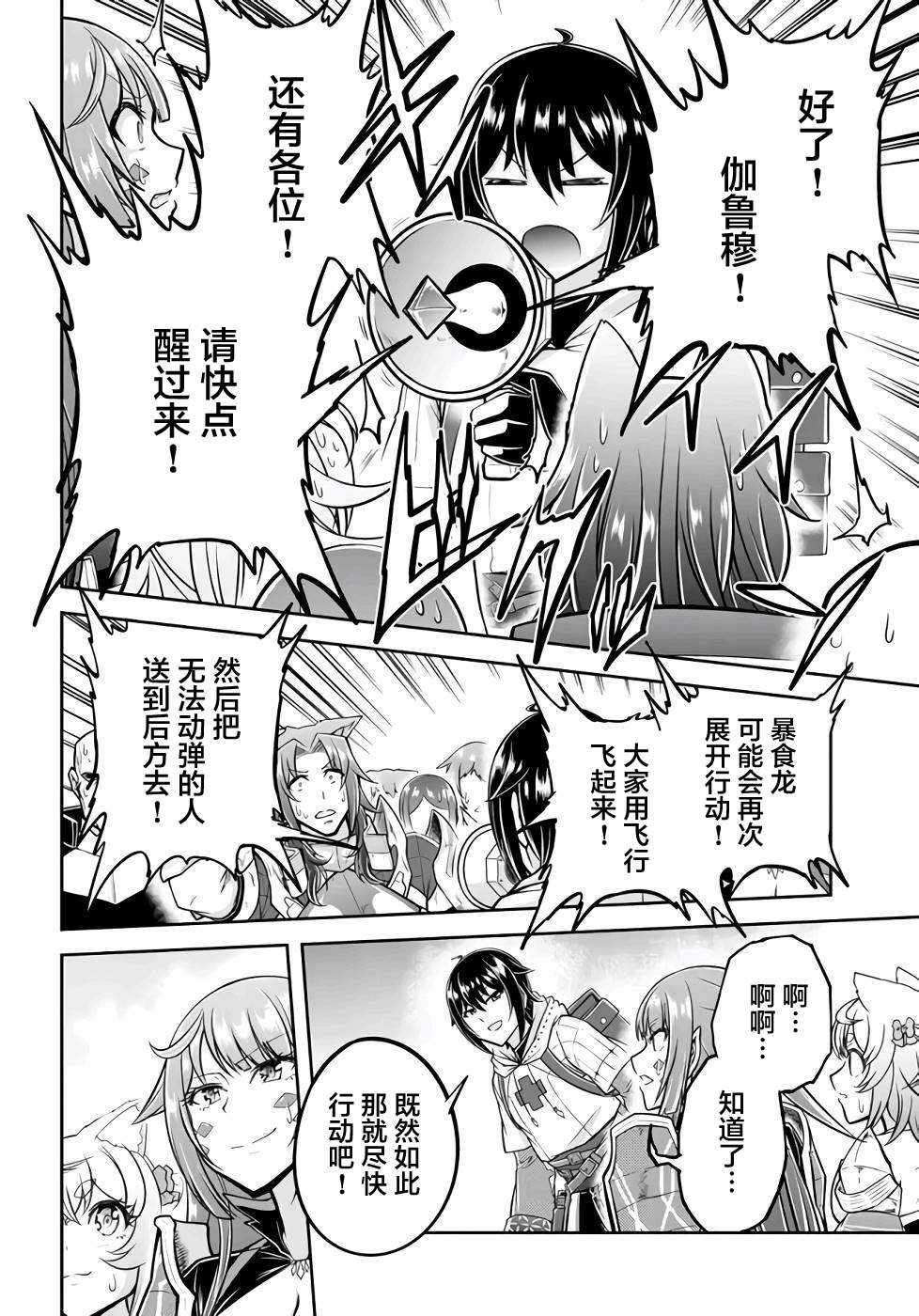 第44话1