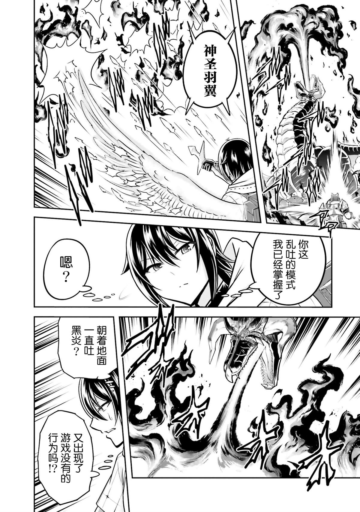 第39话1