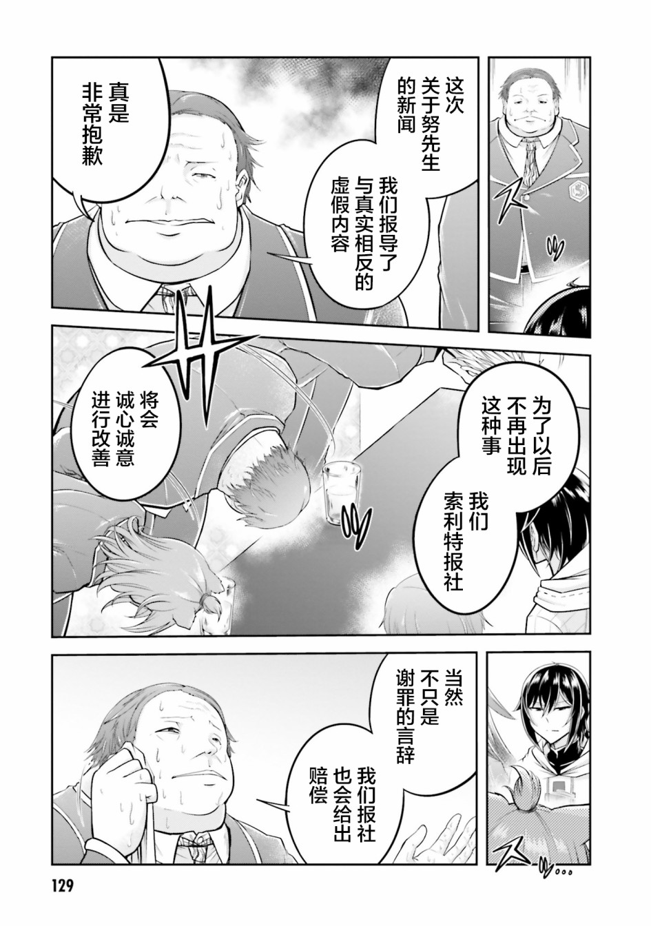 第21.1话4
