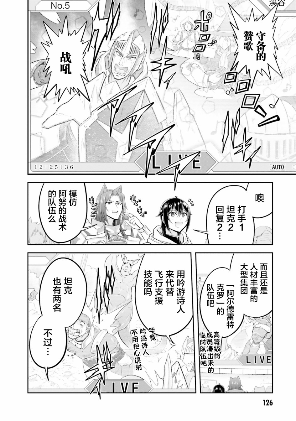 第21.1话1
