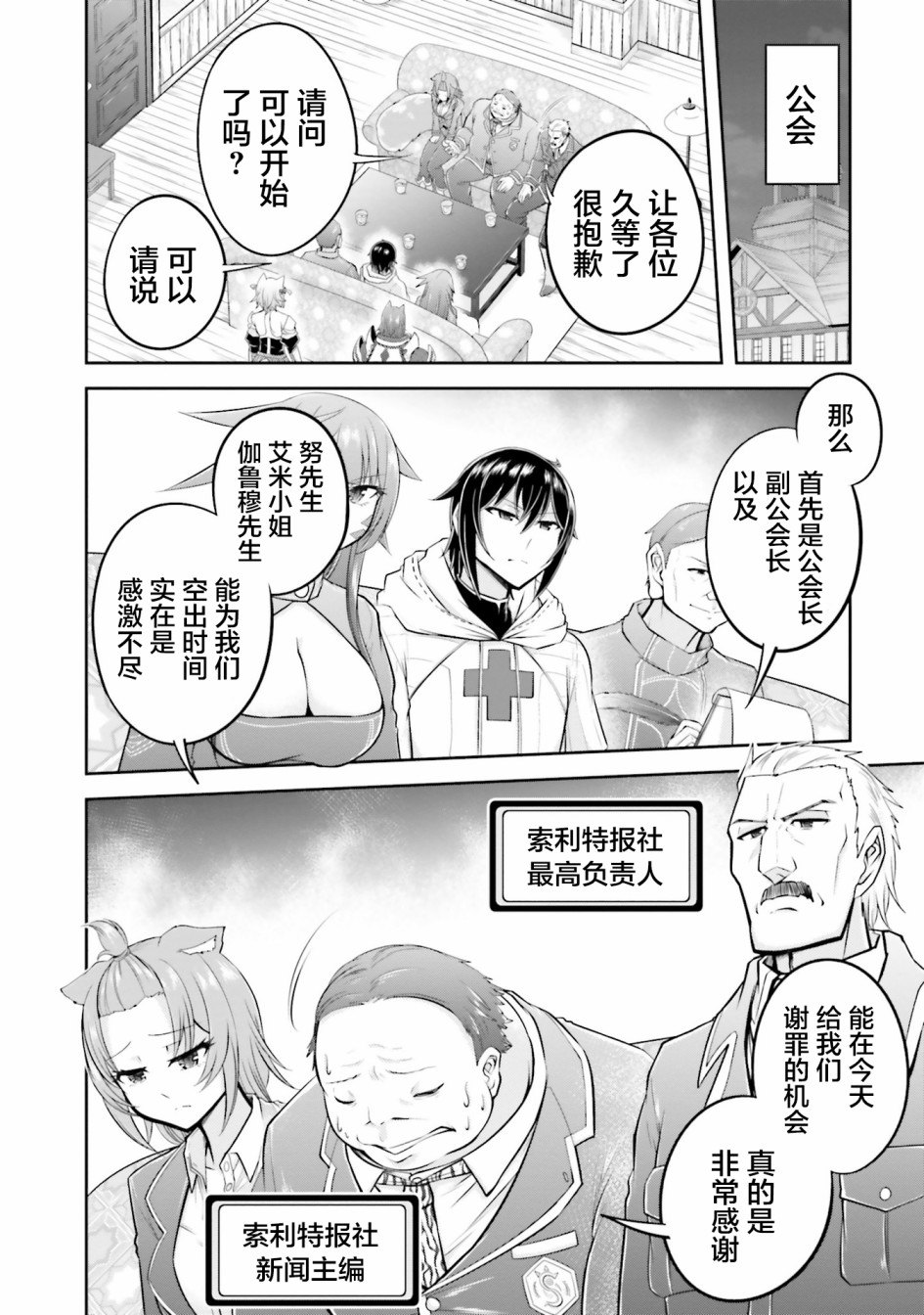 第21.1话3
