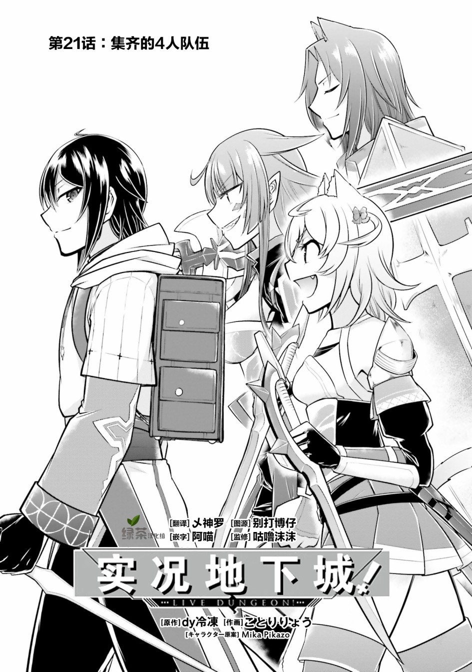 第21.1话0
