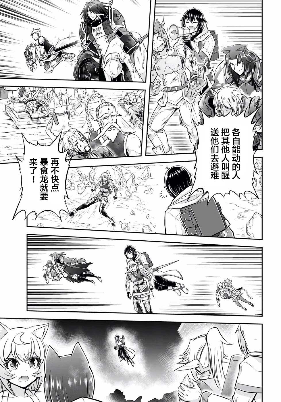 第44话2