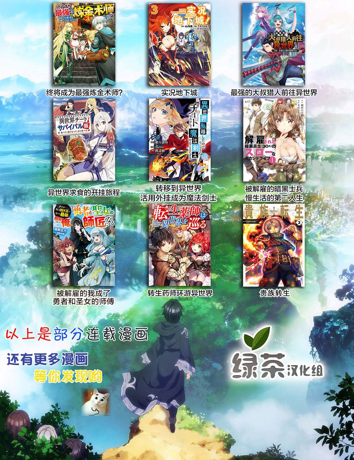 第34话1