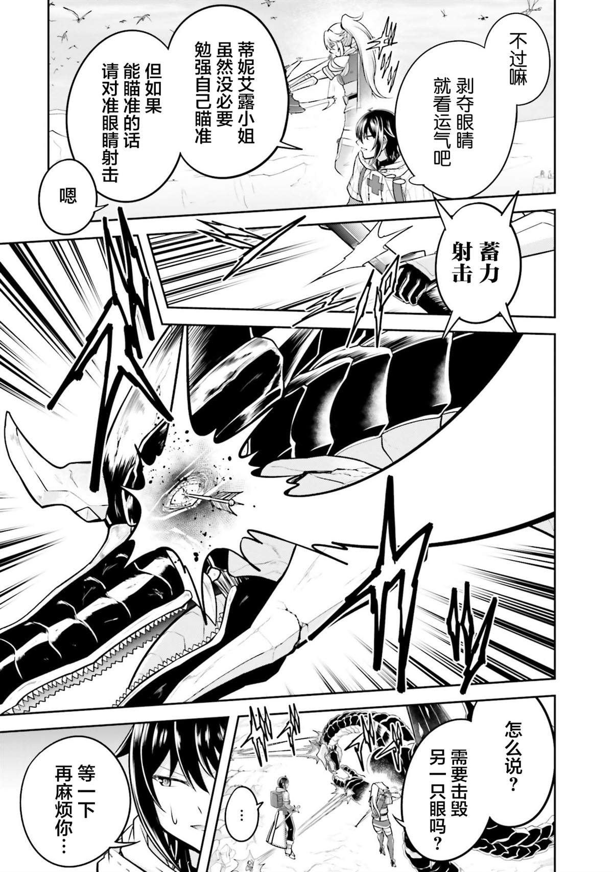 第39话2