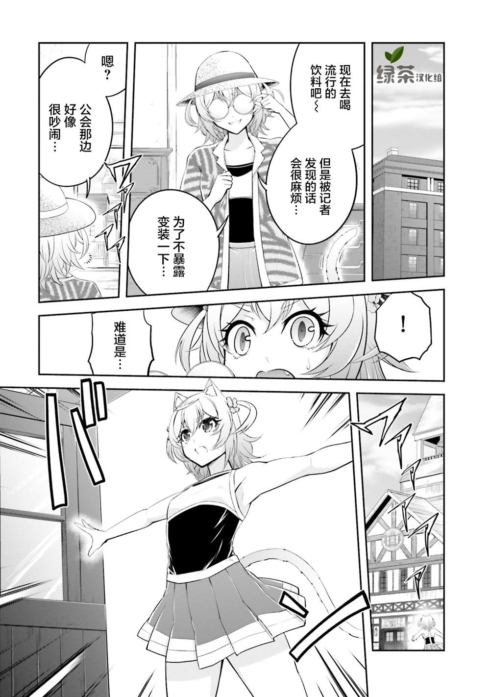第18.1话0