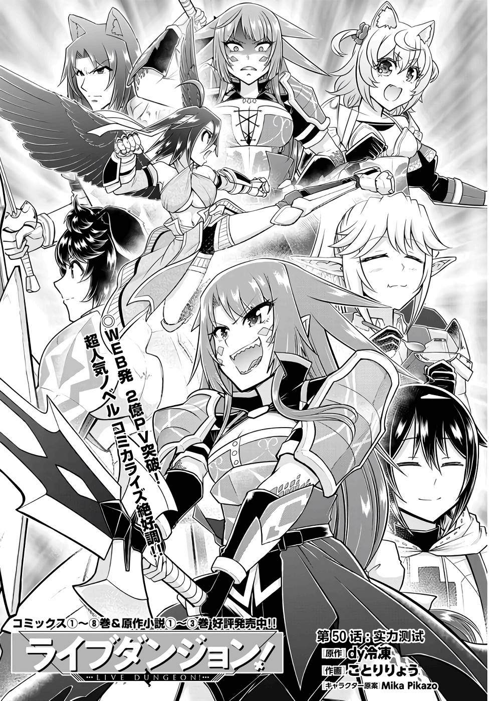 第50话0