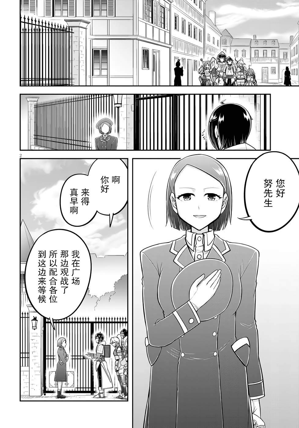 第50话1