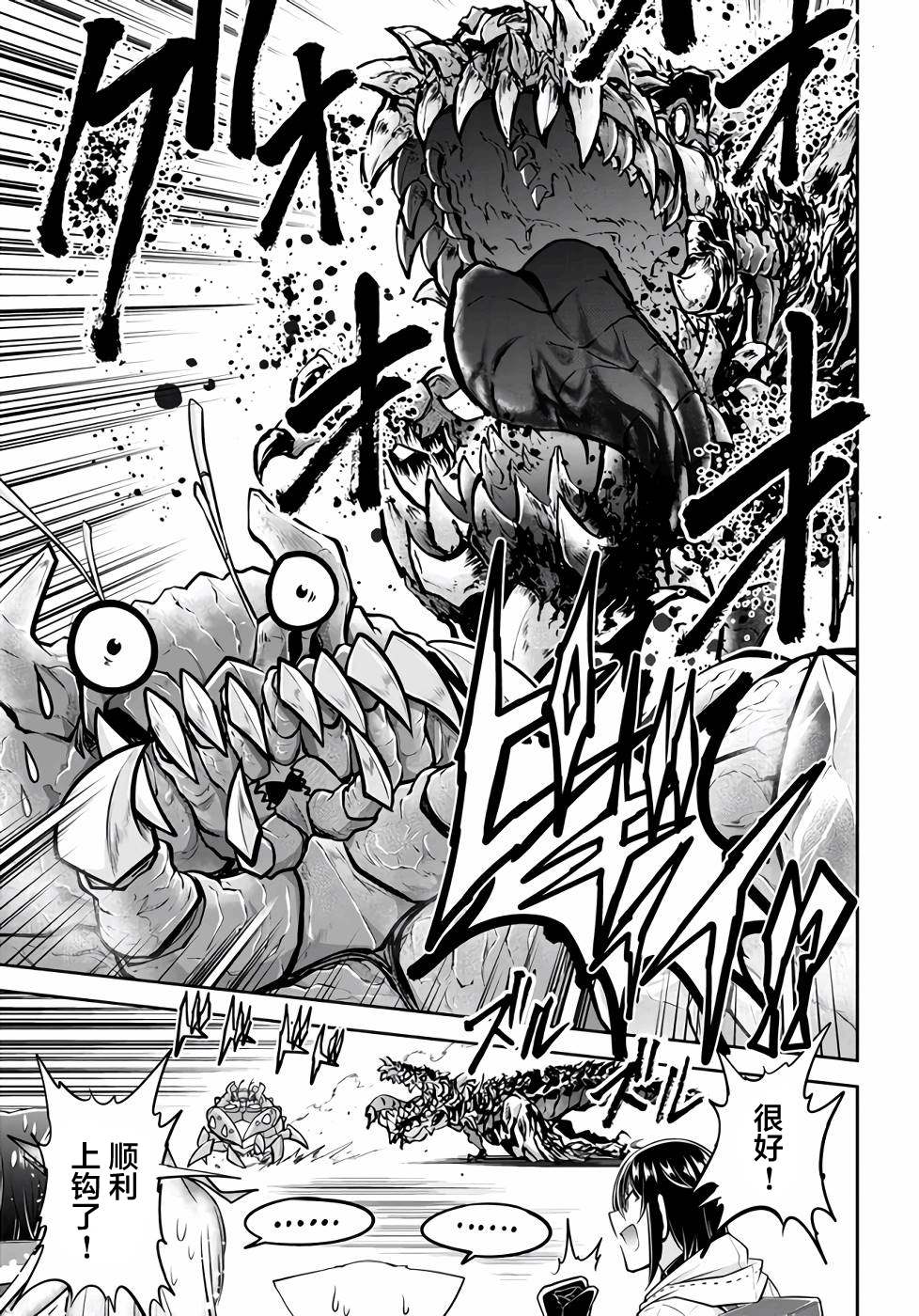 第44话1