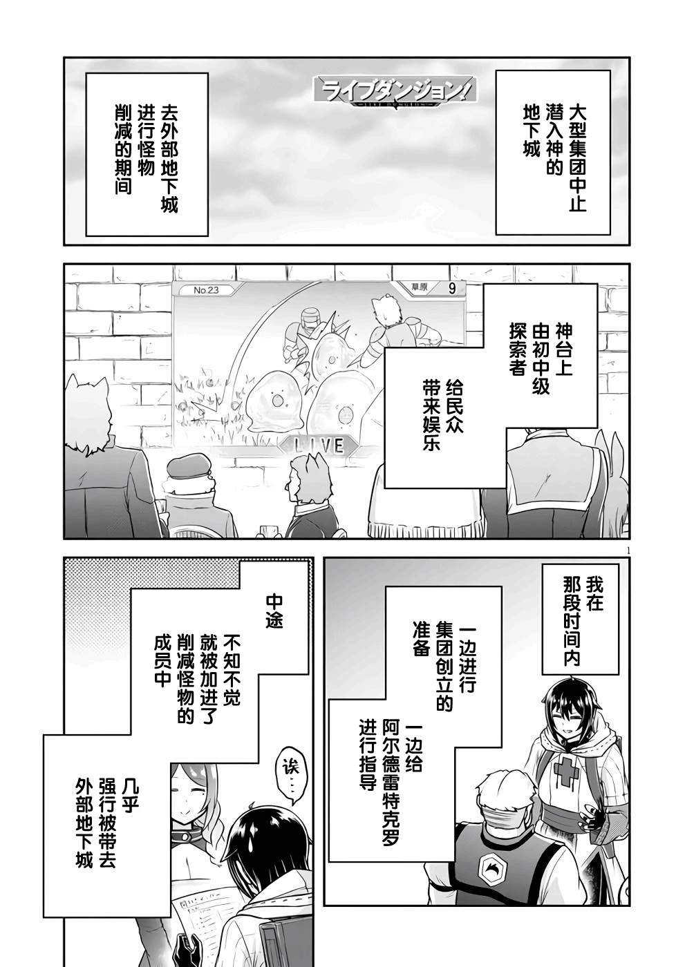 第47话0