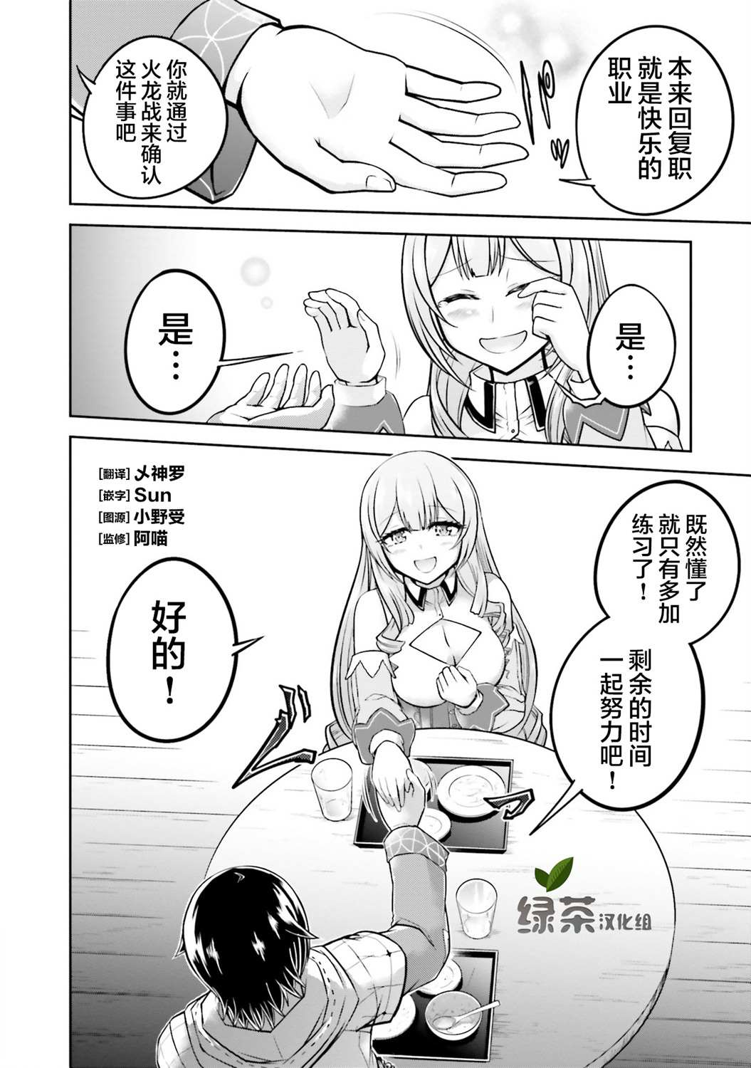第28话0