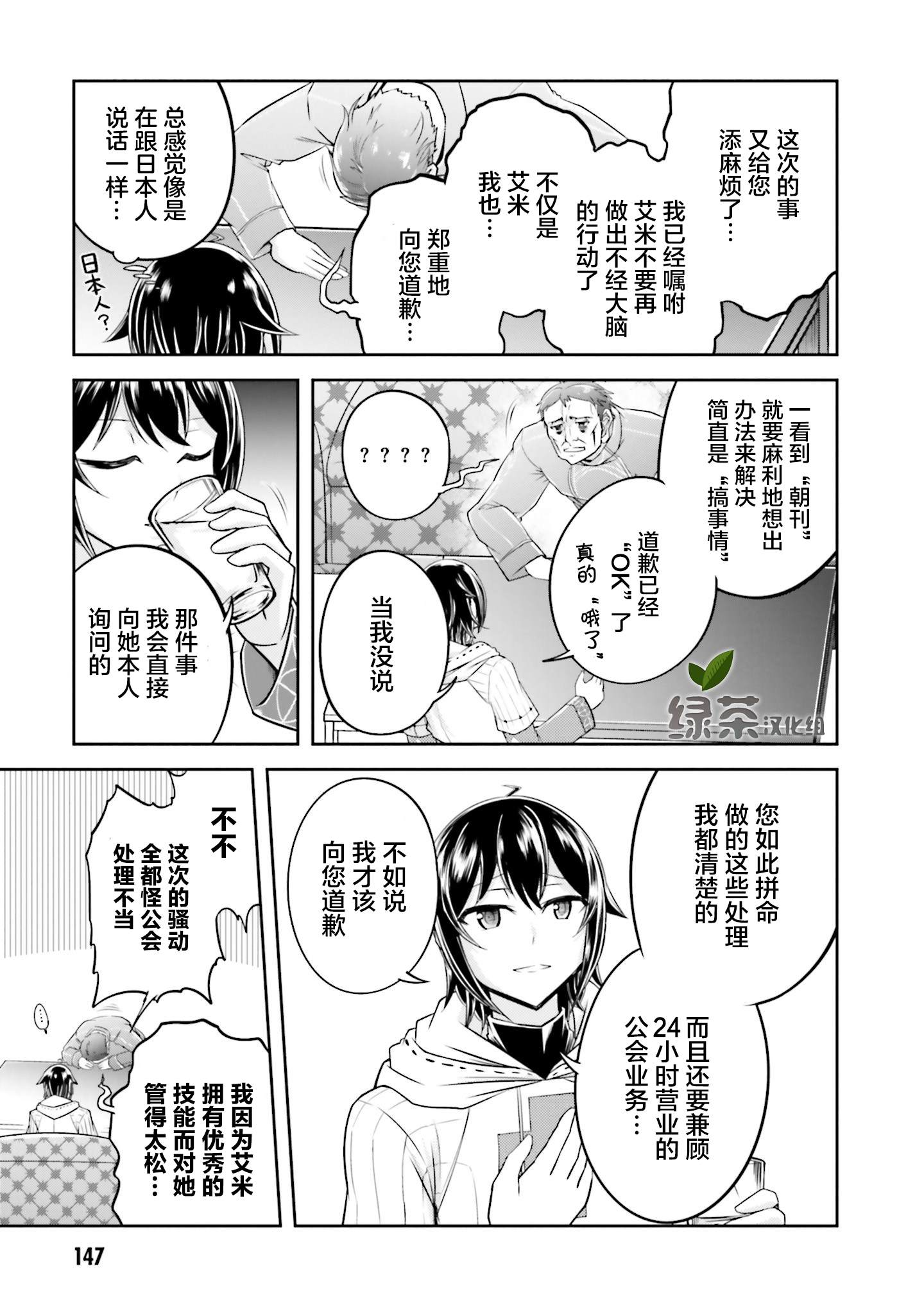 第16.2话0