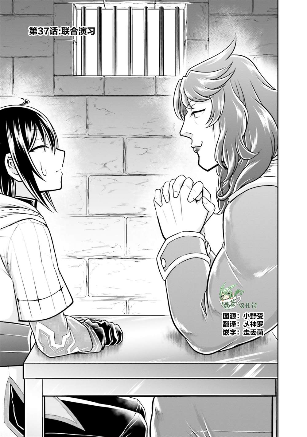 第37话0