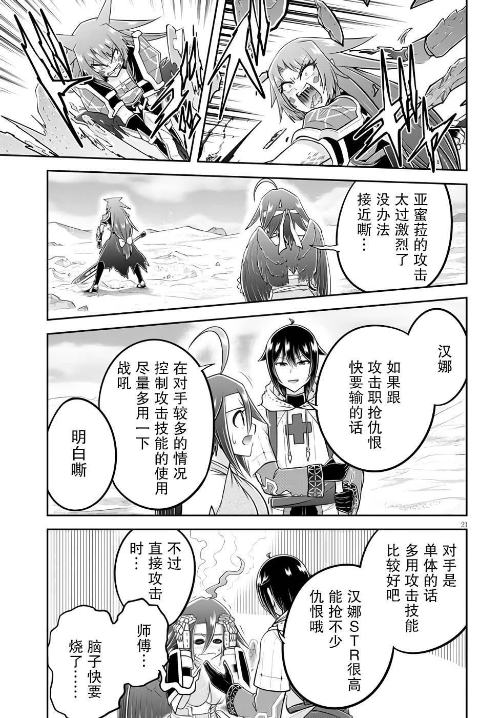 第49话0