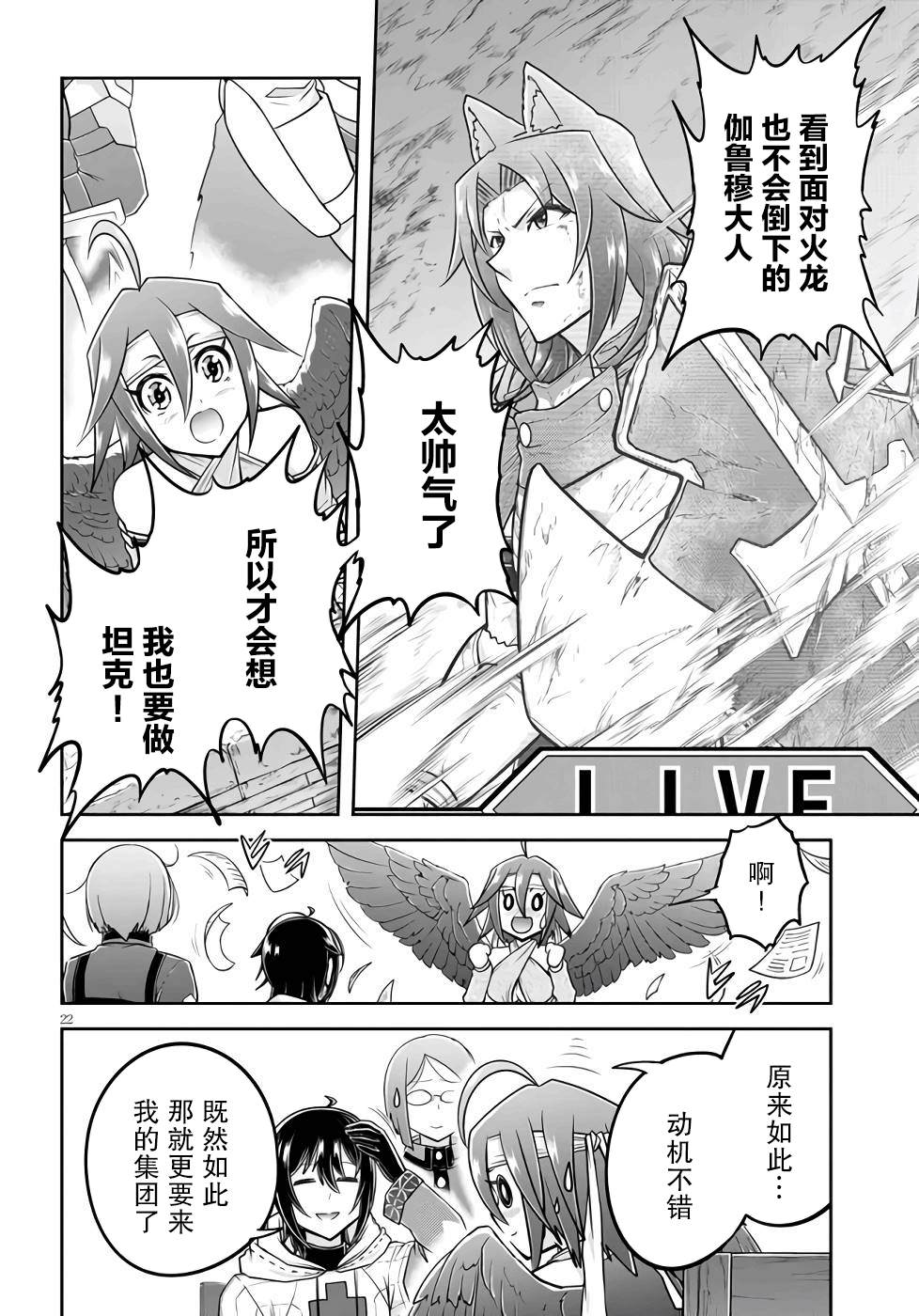 第47话1