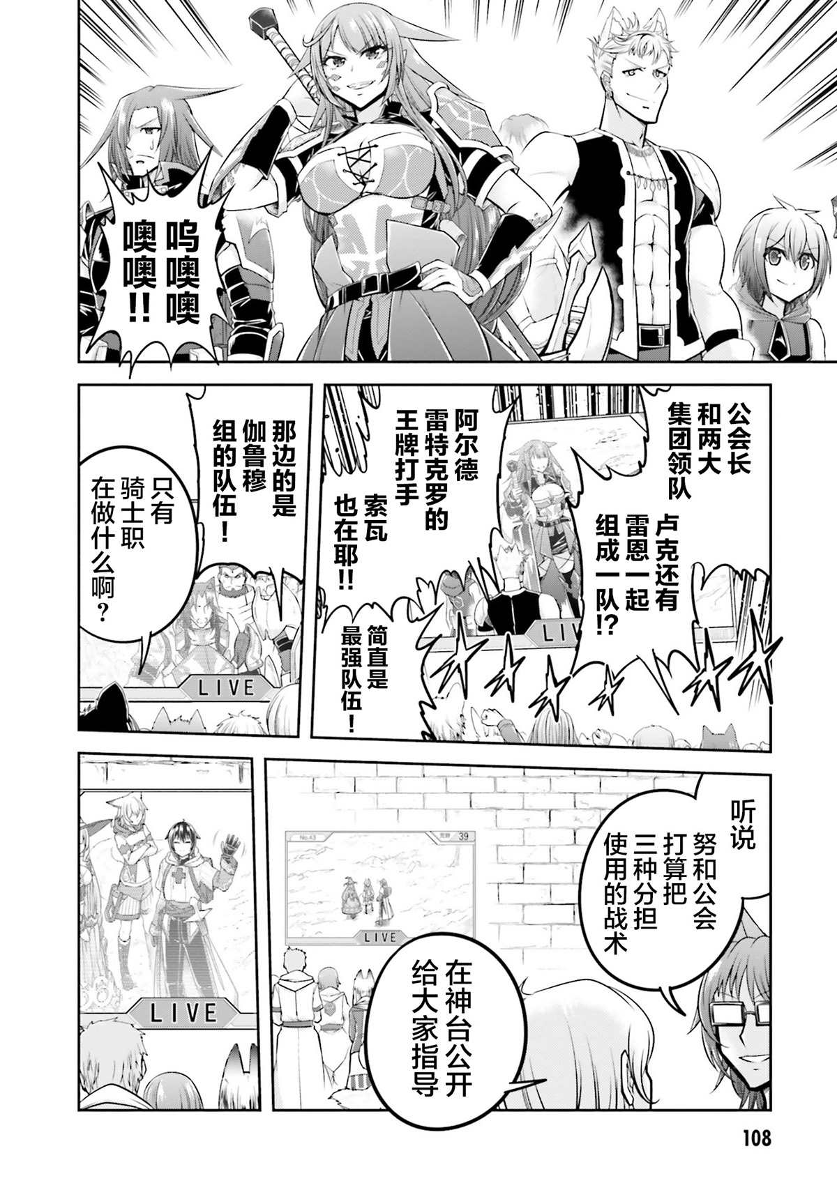 第26话1
