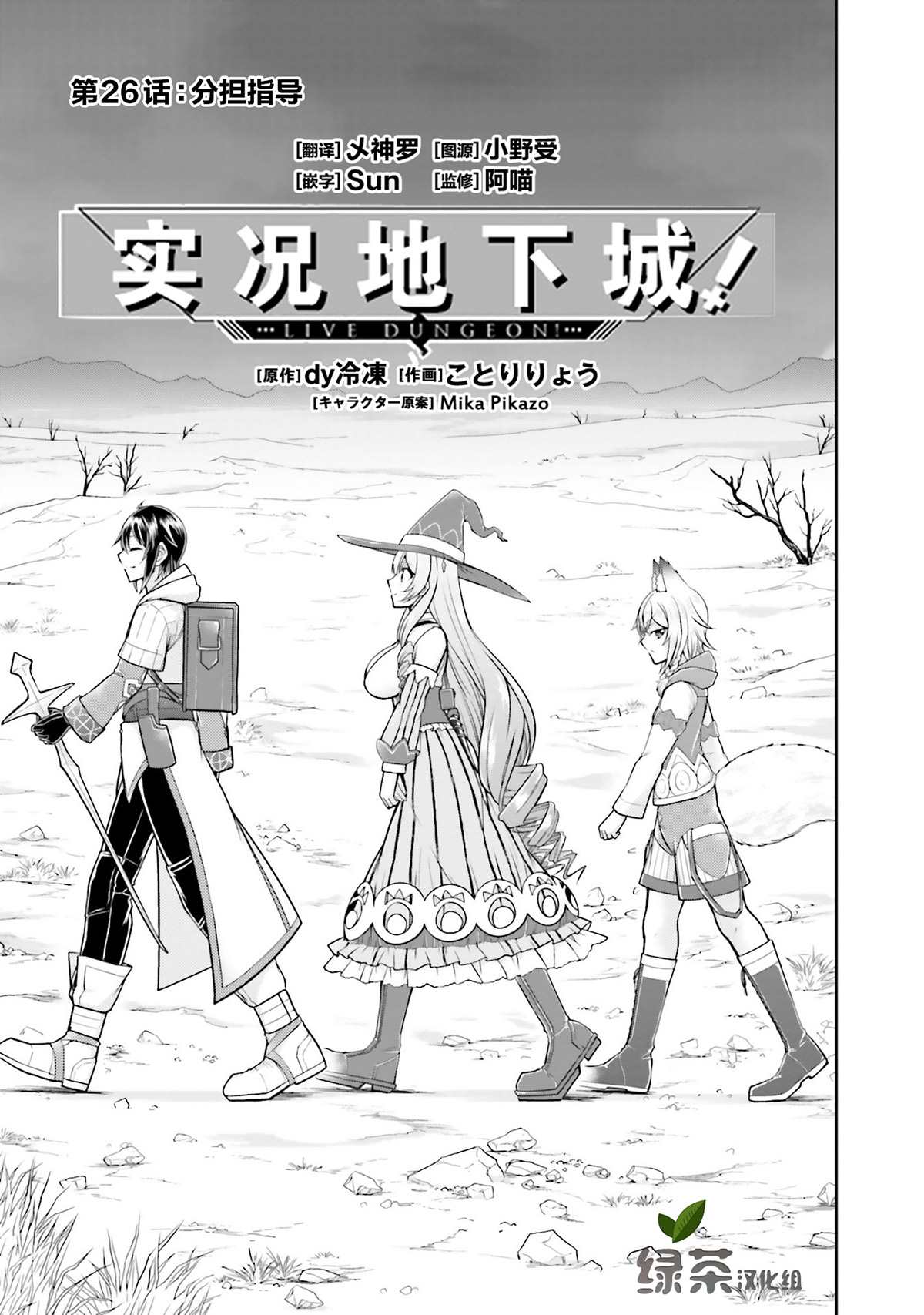 第26话0