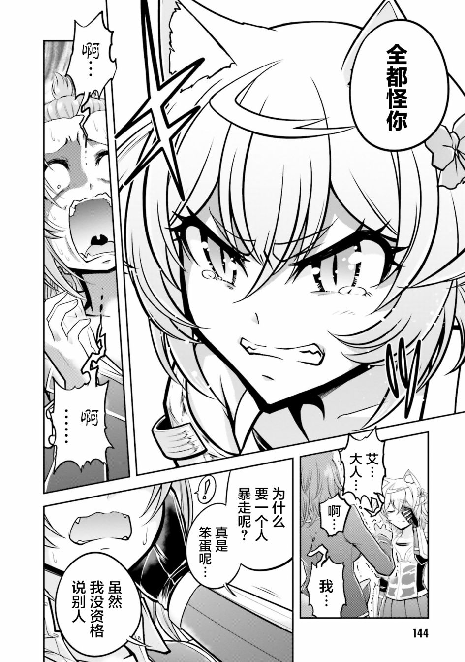 第21.2话1