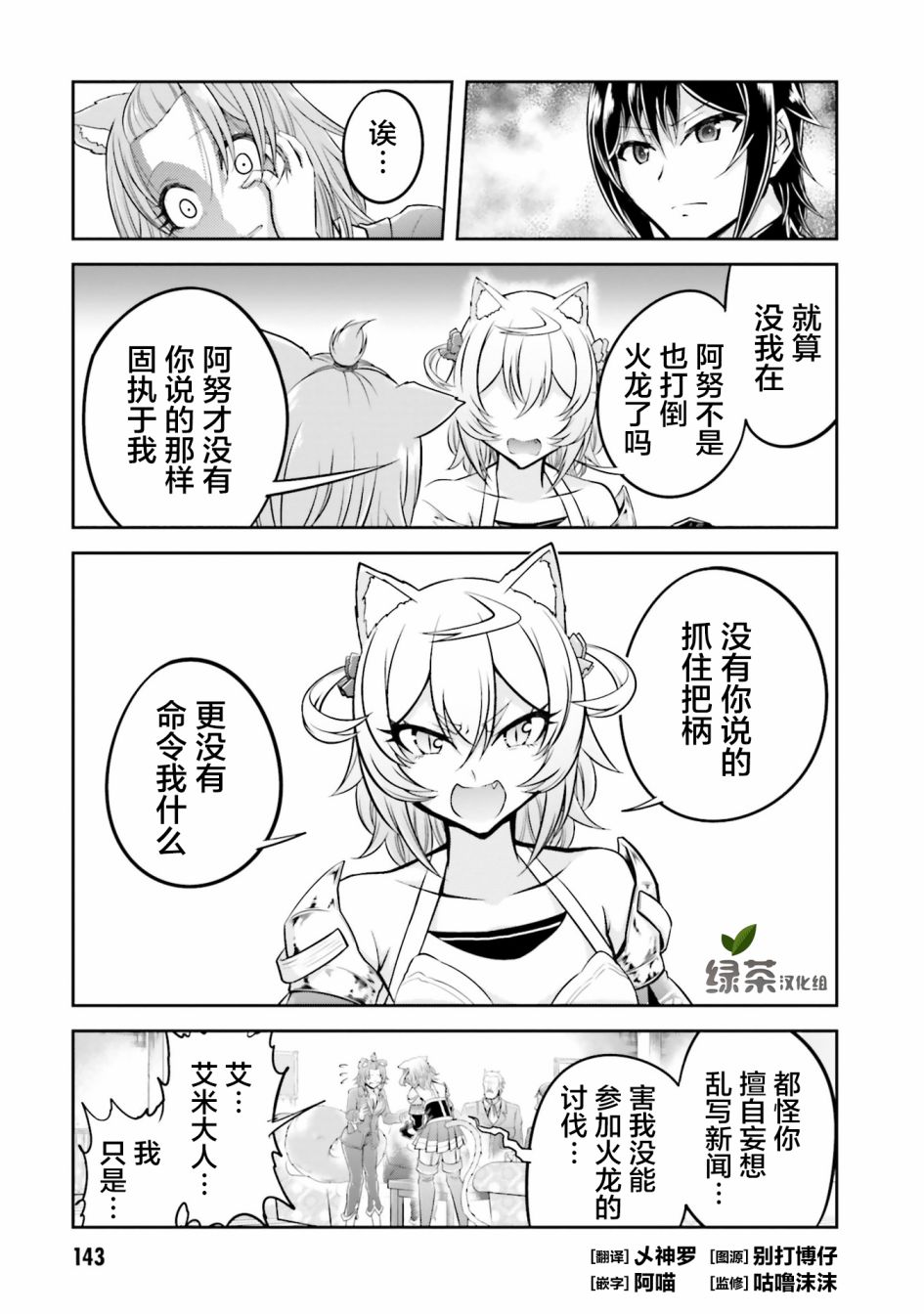 第21.2话0