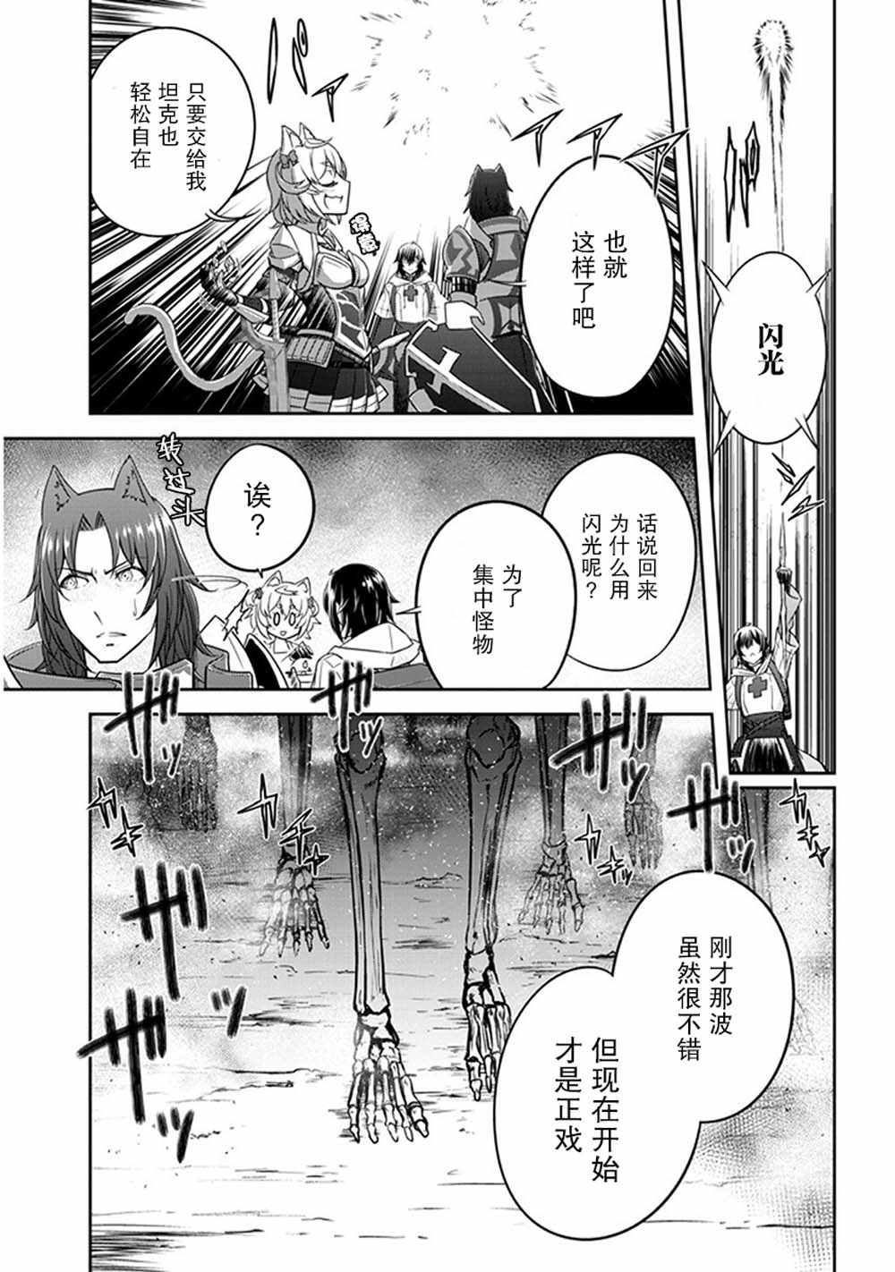 第4话0