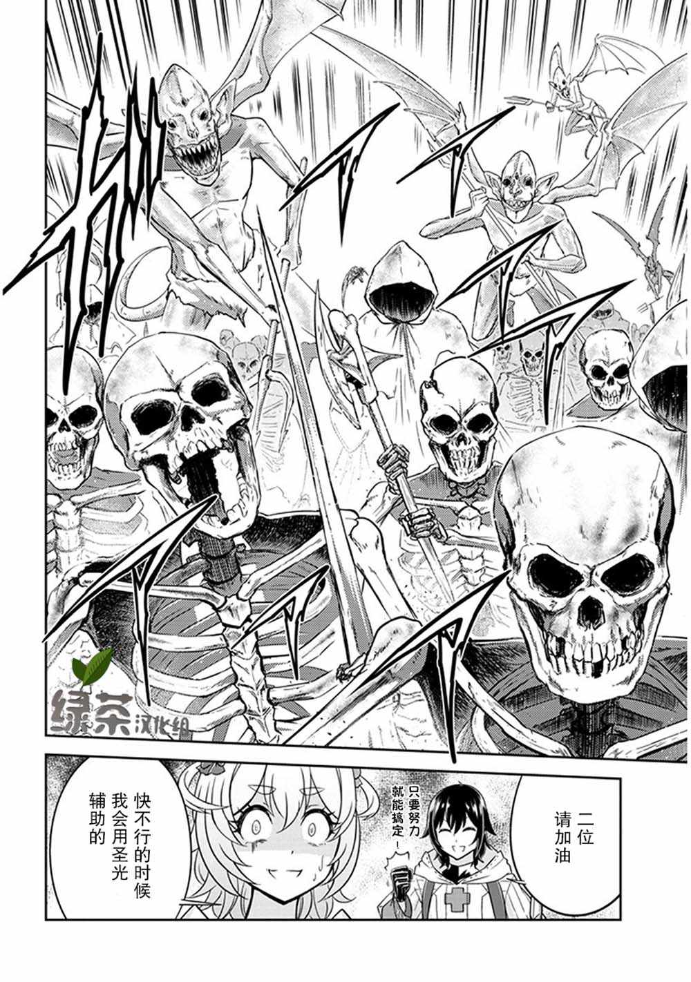 第4话1