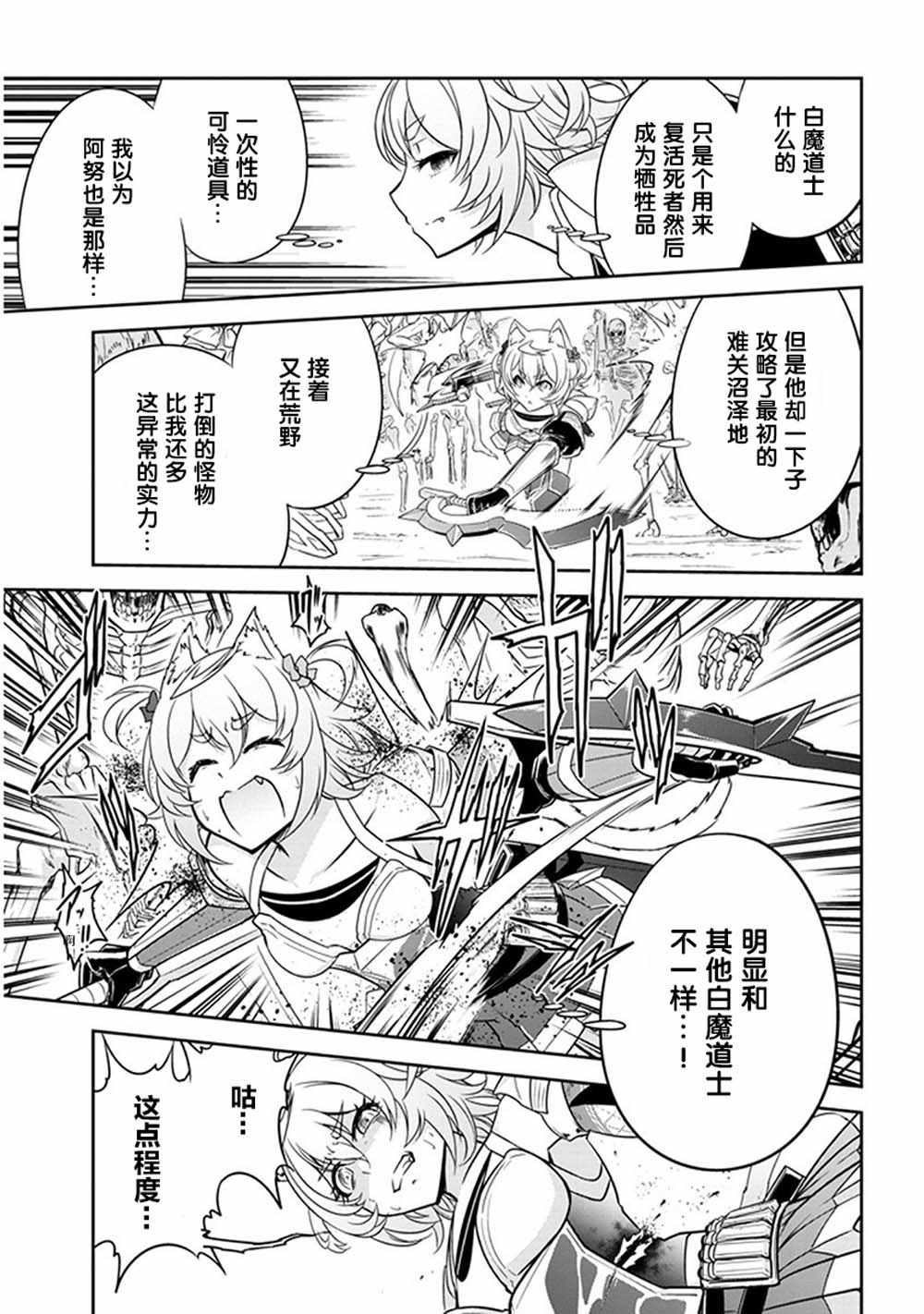 第4话4