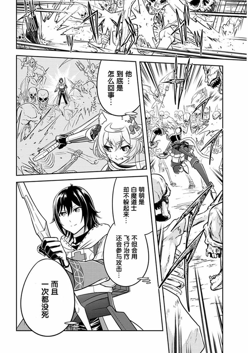 第4话3
