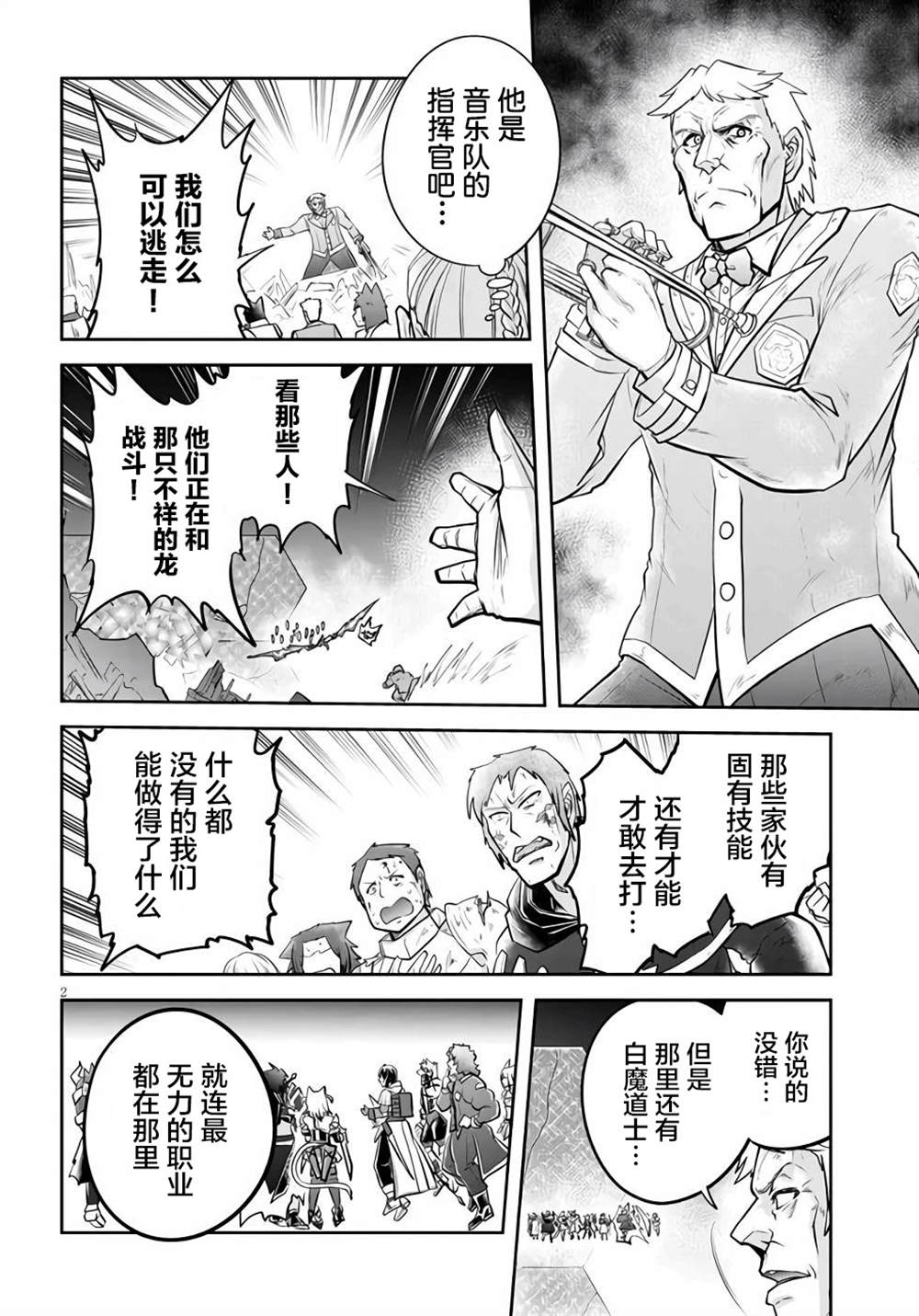 第45话1