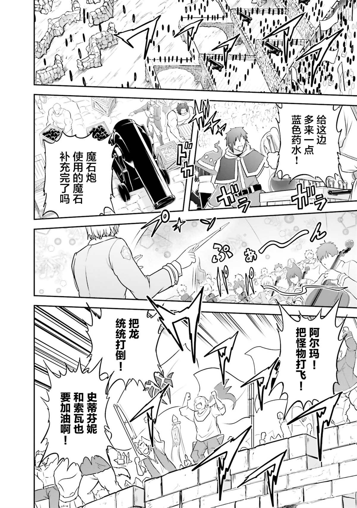 第38话1