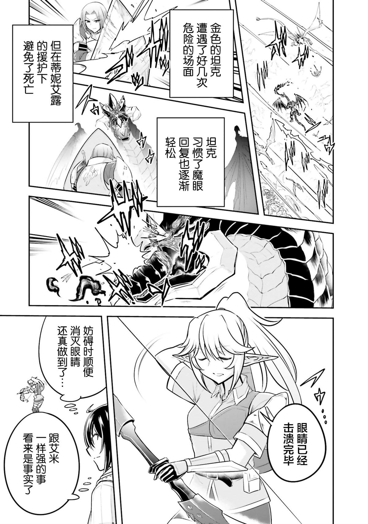 第39话0