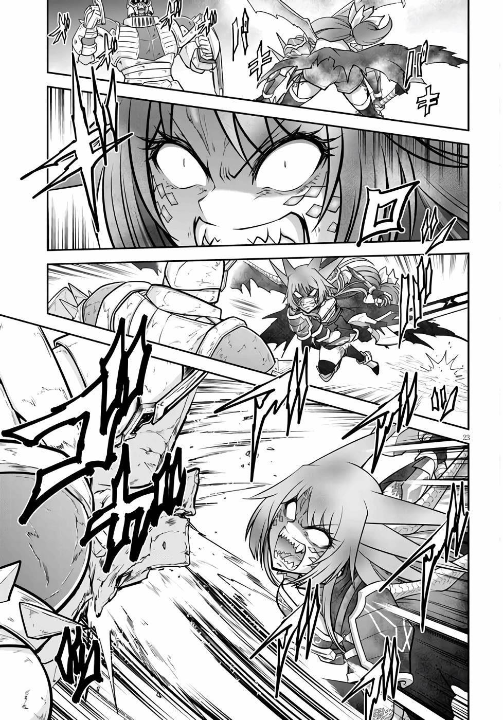 第51话2