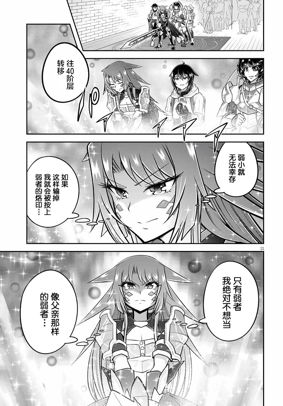 第51话0
