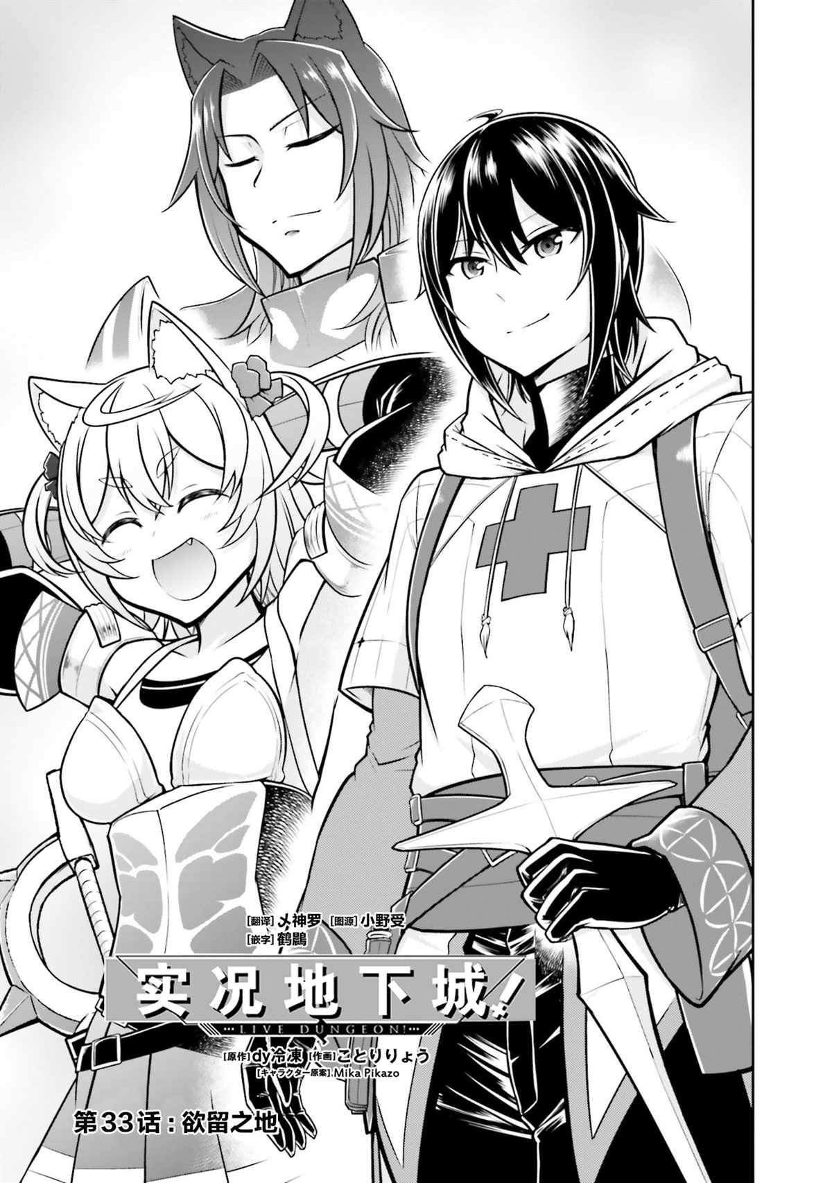 第33话0
