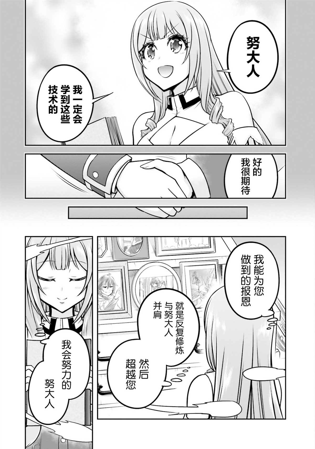 第33话0