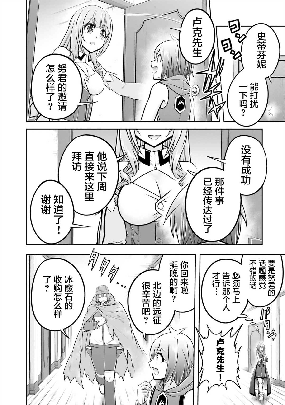 第33话1